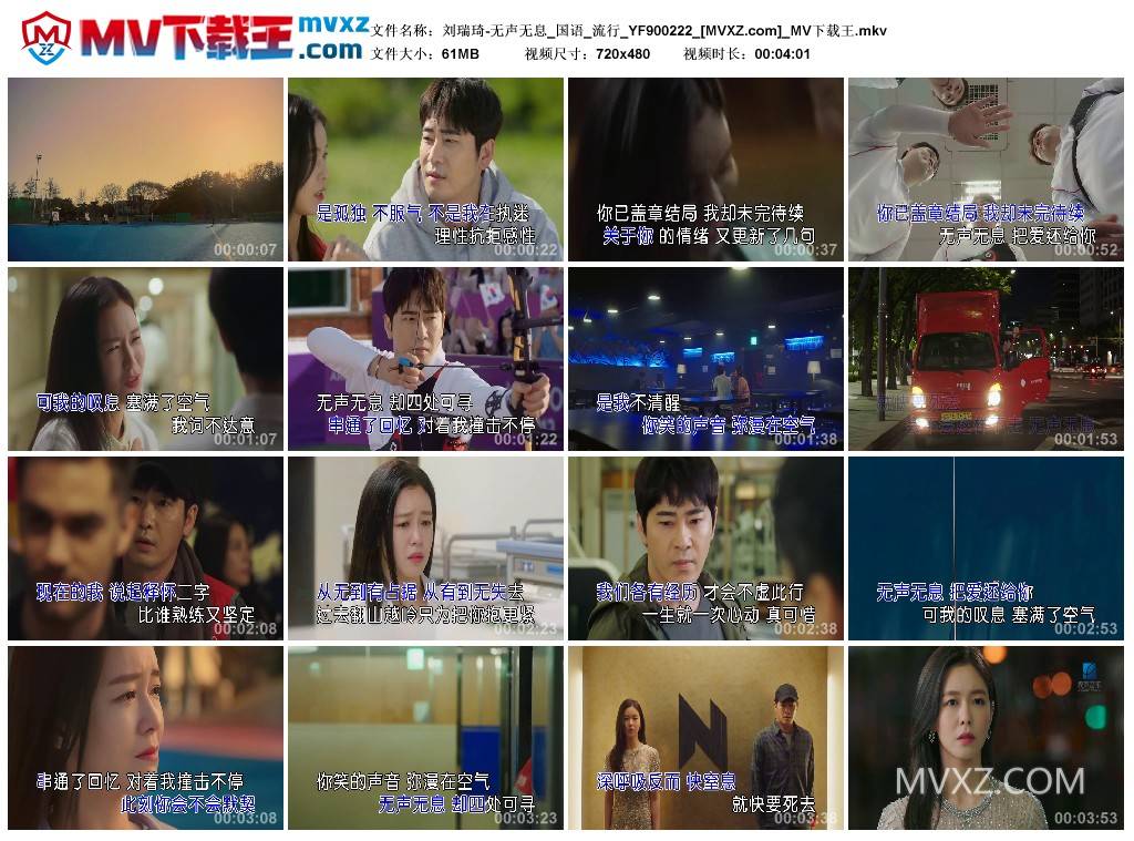 刘瑞琦-无声无息_国语_流行_YF900222